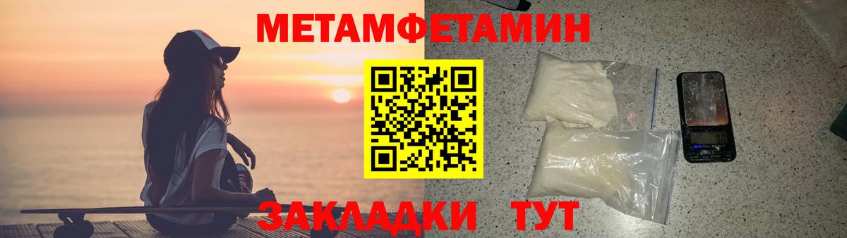 Амфетамин  Amphetamine Premium  Вход с VPN  МЕГА зеркало  Ярославль 