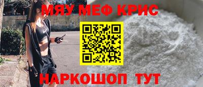 таблы Нальчик