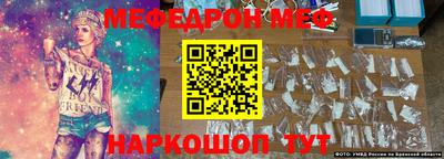 гидра Наро-Фоминск