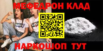 таблы Нальчик
