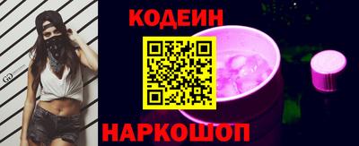 таблы Нальчик