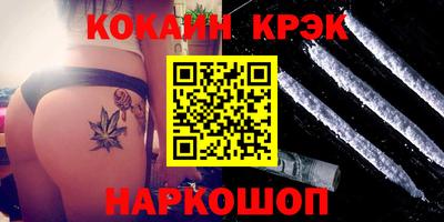 таблы Нальчик