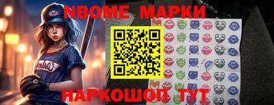марки lsd Нарткала