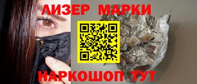 марки lsd Нарткала