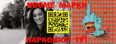 гидра Наро-Фоминск