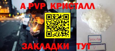 гидра Наро-Фоминск