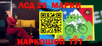 марки lsd Нарткала