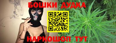 гидра Наро-Фоминск