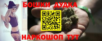 гидра Наро-Фоминск