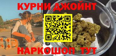 гидра Наро-Фоминск