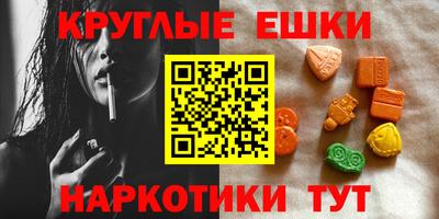 гидра Наро-Фоминск