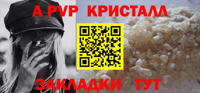 гидра Наро-Фоминск