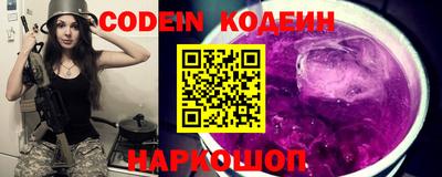 таблы Нальчик