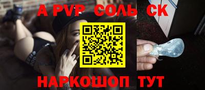 таблы Нальчик