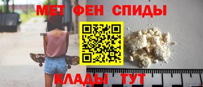 таблы Нальчик