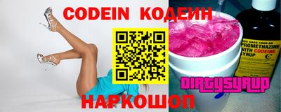 гидра Наро-Фоминск