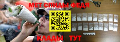 таблы Нальчик