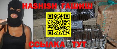 таблы Нальчик