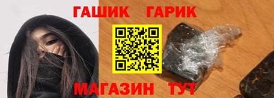 гидра Наро-Фоминск