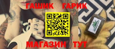 марки lsd Нарткала