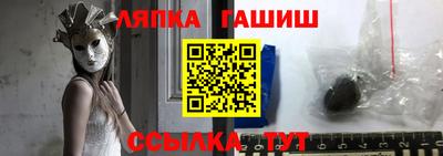 таблы Нальчик