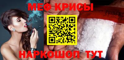 таблы Нальчик