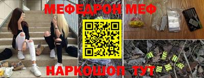 гидра Наро-Фоминск