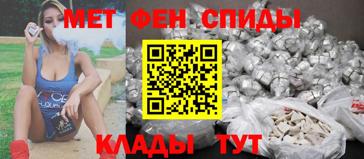 Метамфетамин Декстрометамфетамин 99.9% Ярославль