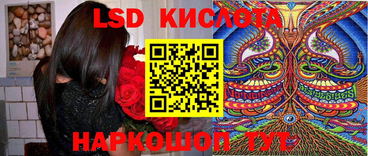 Ярославль  Наркотические марки 1500мкг  Вход с VPN 