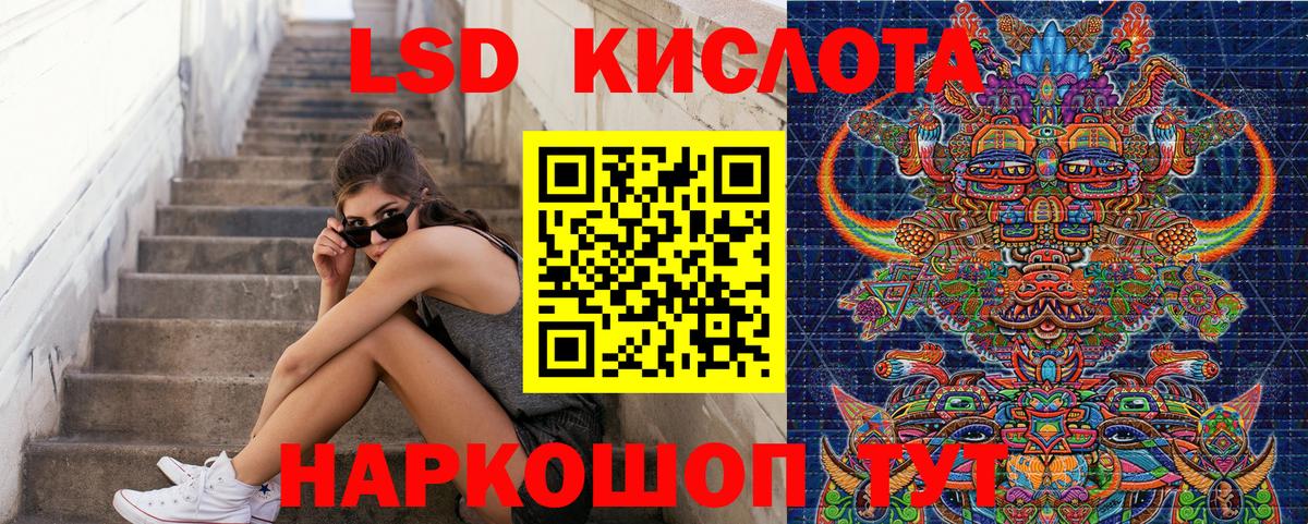 Наркотические марки 1,5мг Ярославль