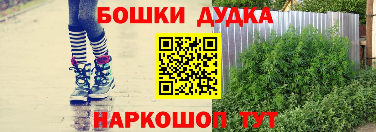 Ярославль  Канабис марихуана  Вход с VPN  МАРИХУАНА конопля  Конопля семена 